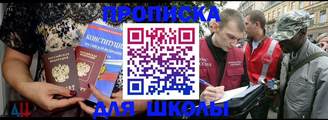 прописка в квартире в Тюмени