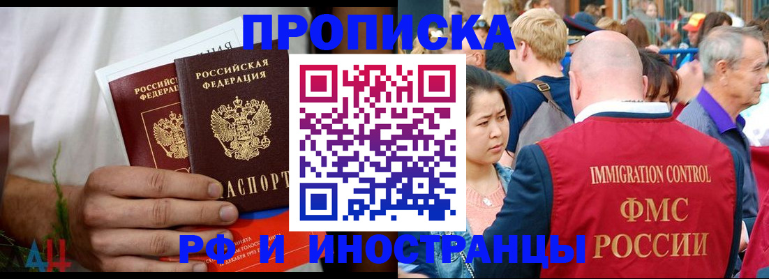регистрация для школы в Тюмени